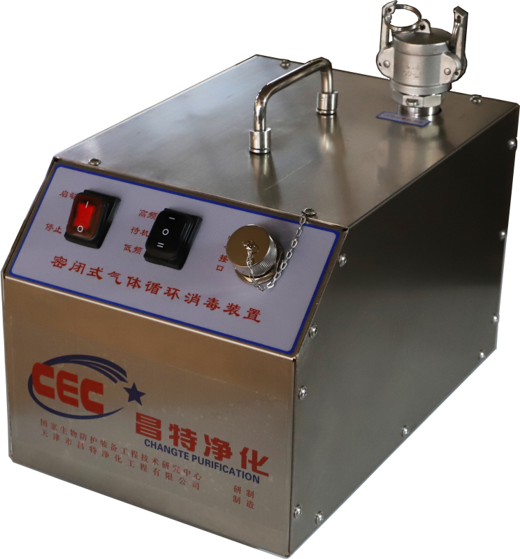 密闭式气体消毒循环装置